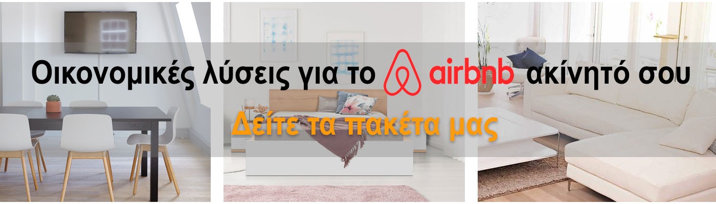 Airbnb
