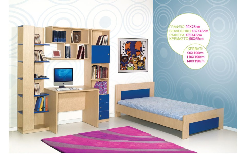 ΠΑΙΔΙΚΟ ΥΠΝΟΔΩΜΑΤΙΟ ΣΕΤ 1